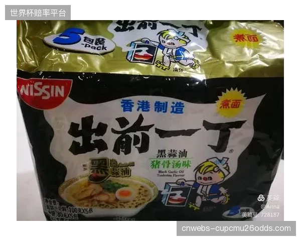 作为B2B中场的柯克曲将提供强大的后排插上火力，他与恰尔汗奥卢的默契将决定土耳其的中场控制力。